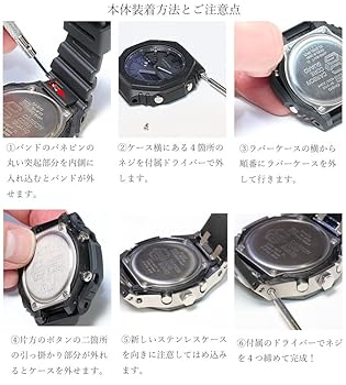 Amazon.co.jp: [diosbras] カスタム G-shock用 for ジーショック